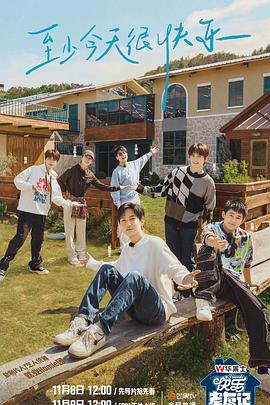 企业网站首页优化方法